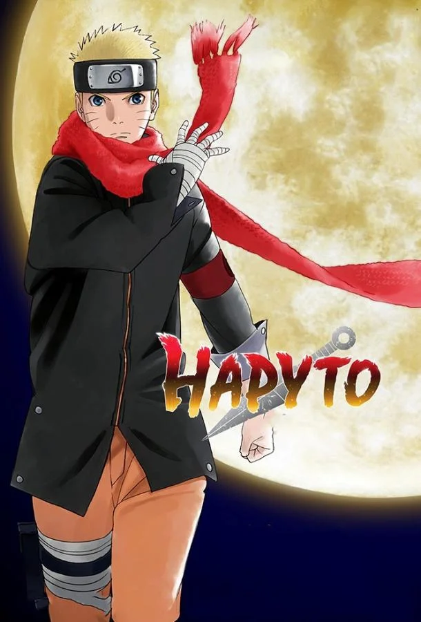 Наруто: Последний фильм 2014 смотреть аниме-фильм онлайн